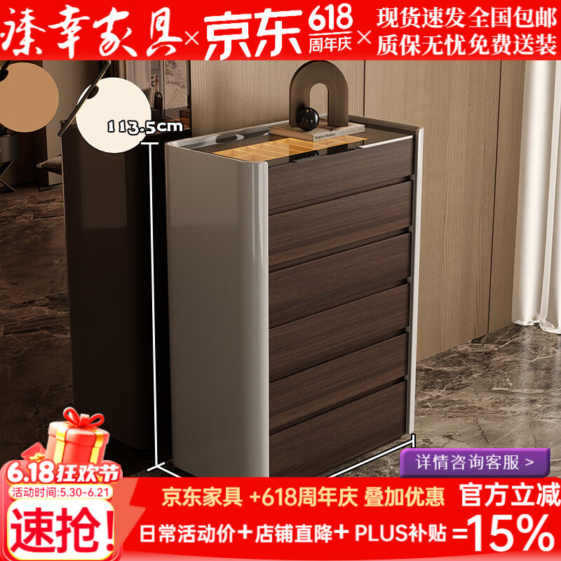 添可芙万StretchPlus超能版洗地机，晒单返200E卡后仅需672.09元