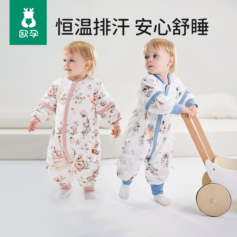欧孕（OUYUN）婴儿恒温睡袋宝宝春秋冬款儿童恒温睡袋四季通用防踢被 雪域寻鹿【春秋20-25℃】春秋双层款 80码-身高55-80年龄段3-18个月