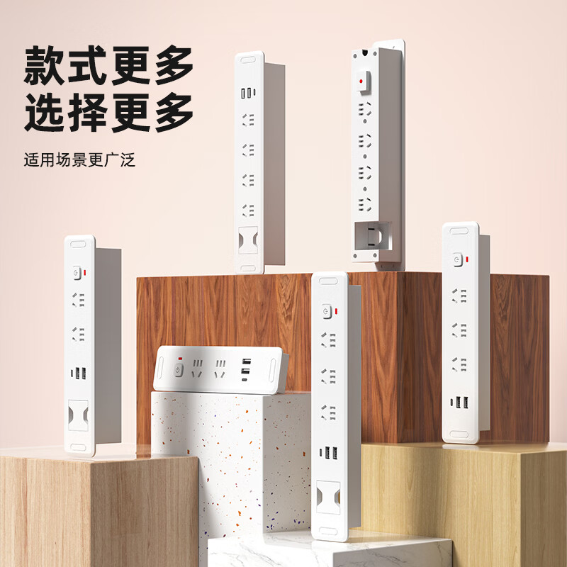 HCHIELL工位嵌入式桌面插座办公桌会议桌电视柜内嵌式多功能插排隐藏排插 1开关+3五孔+1.6线【白色】