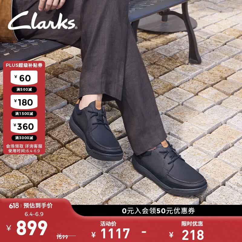 Clarks其乐Ashcombe系列男士舒适透气系带时尚商务通勤休闲鞋 黑色 261611867 41