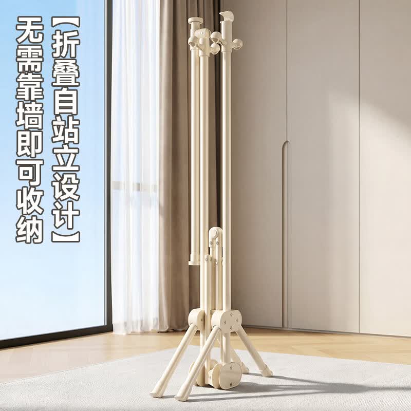 邦先生晾衣架落地折叠晾衣架双杆阳台移动衣架卧室伸缩挂衣架晒被子神器 【奶白伸缩款】80-140cm可升降伸缩折叠