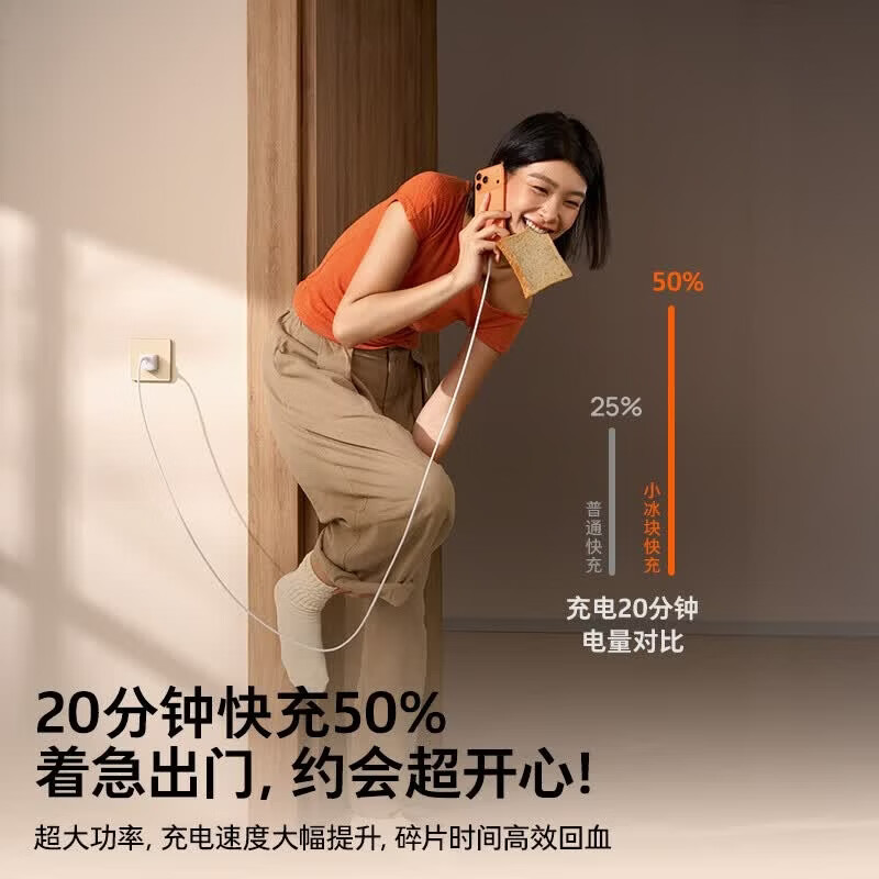 图拉斯小冰块Pro【低温更护机】苹果18充电器iphone17充电头35W套装氮化镓16/15/13插头线 【6-14套装】35W冰透白+1.68米pd线 苹果专属丨旗舰正品丨低温更护机