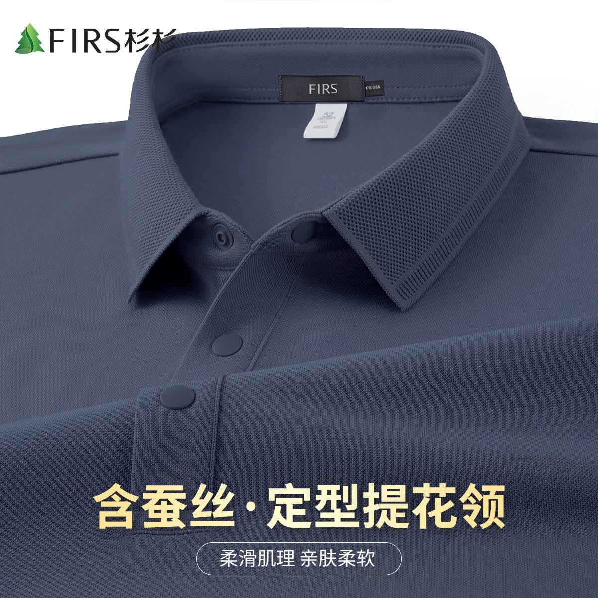 杉杉【轻奢蚕丝】长短袖T恤男士夏季2026新款透气高端舒适弹力父亲节