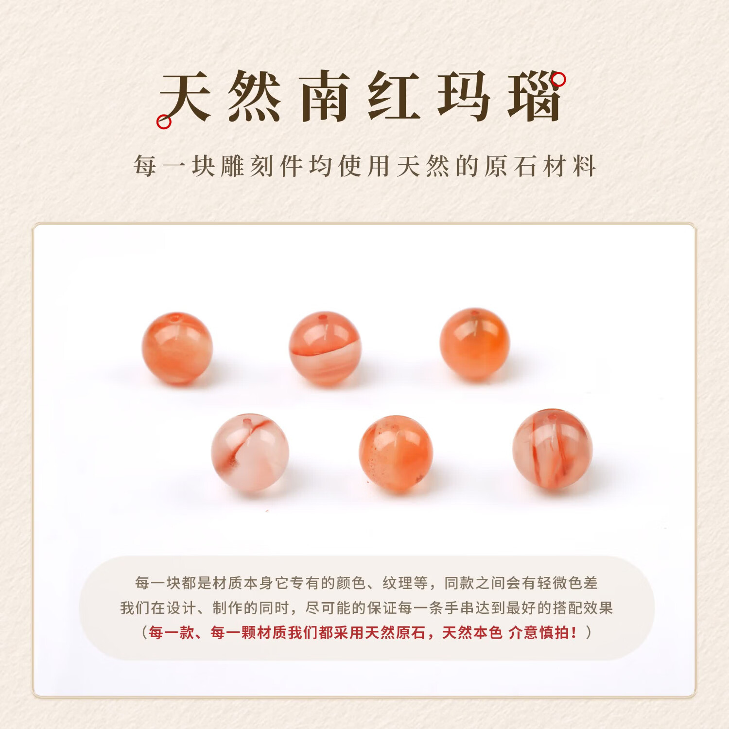 沁水晶手串女款天然白水晶金曜石手链官方正品国风原创节日礼物 【半山半水】川料南红/小叶紫檀-珠径8mm-附赠证书