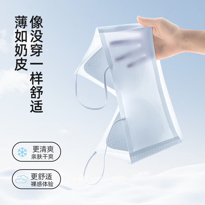欧迪芬（Ordifen）内衣女小胸美背无钢圈聚拢收副乳上托防下垂胸罩XBCA41B 米白色 M