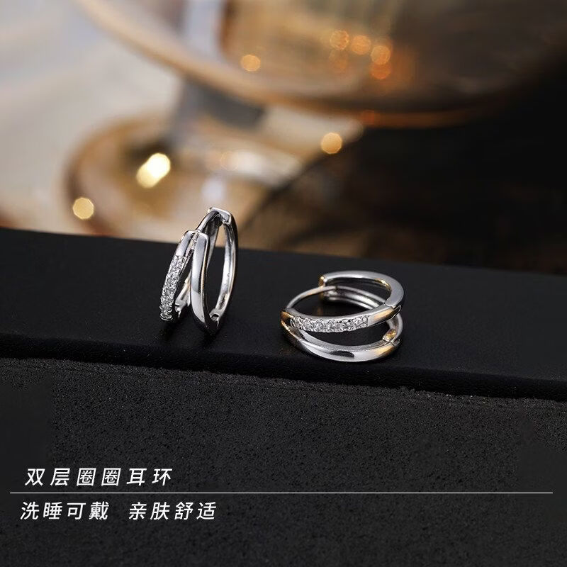 轻奢镶钻百搭银色耳扣简约时尚素款耳环女气质双层圈圈耳饰LP 双层耳扣锆石圈圈【一对】 下单送精美礼盒