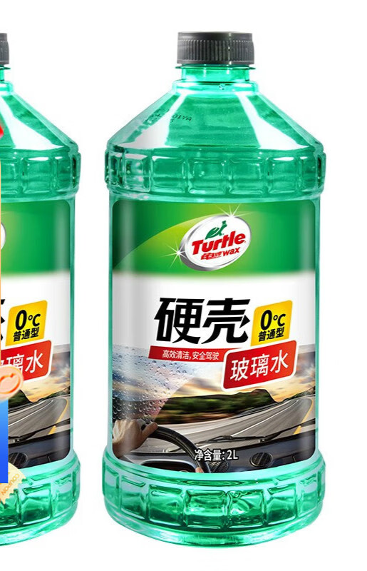 龟牌硬壳汽车玻璃水0° 2l*6瓶去油膜玻璃清洁剂车用雨刮水四季通用