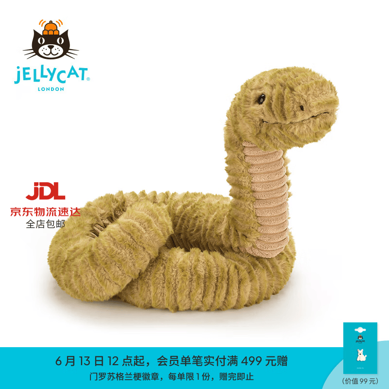 Jellycat滑行蛇毛绒玩偶陪伴公仔送礼生日礼物 绿色 Medium