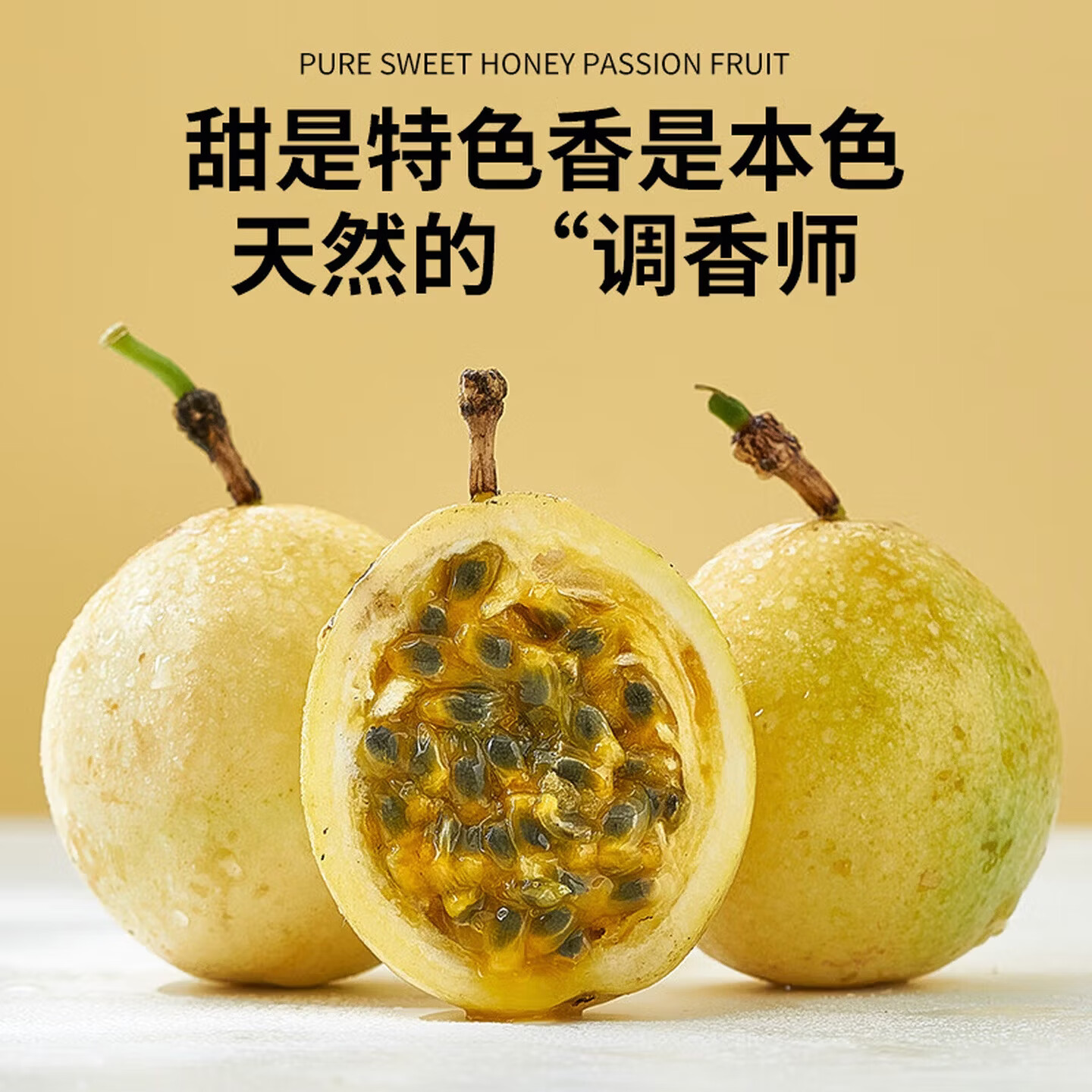 尔蝶广西精品黄金百香果钦蜜9号新鲜应季水果当季鸡蛋果果园产地直发 钦蜜9号黄金百香果 整箱3斤中果(单果45-60克)