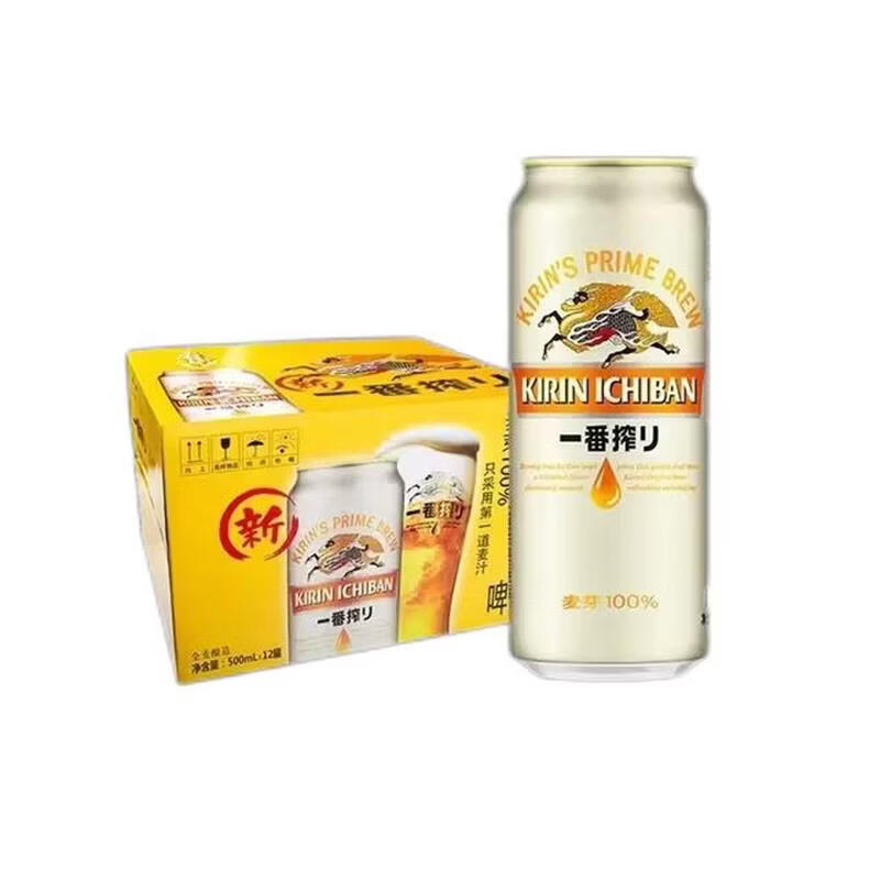 麒麟一番榨啤酒 500ml*12 (新老包装随机发货) 无 500mL 1瓶 组合装 无