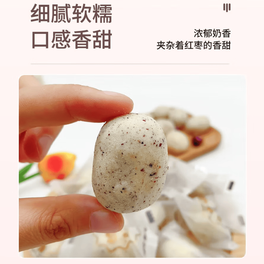 西域皇后牛奶灰枣去核红枣办公休闲零食新疆特产玫瑰奶枣500g 玫瑰奶枣500g