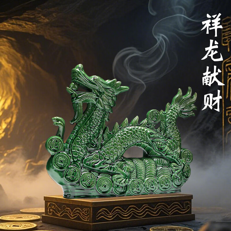 天琼陶瓷摆件祥龙唐三彩家居装饰品生肖工艺品青客厅摆设开业礼品 黄色大龙长约34