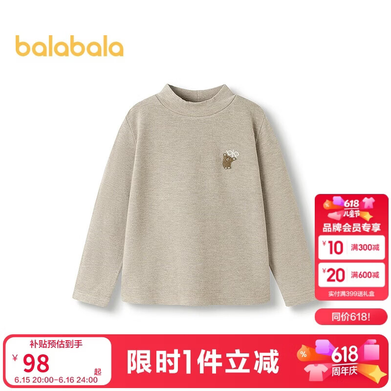 巴拉巴拉童装儿童长袖t恤男童女童2025冬季百搭【商场同款】202425100202
