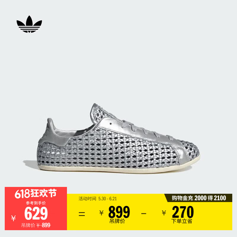 adidas STAN SMITH LO PRO W经典薄底板鞋女子阿迪达斯官方三叶草 金属银/浅灰   37  
