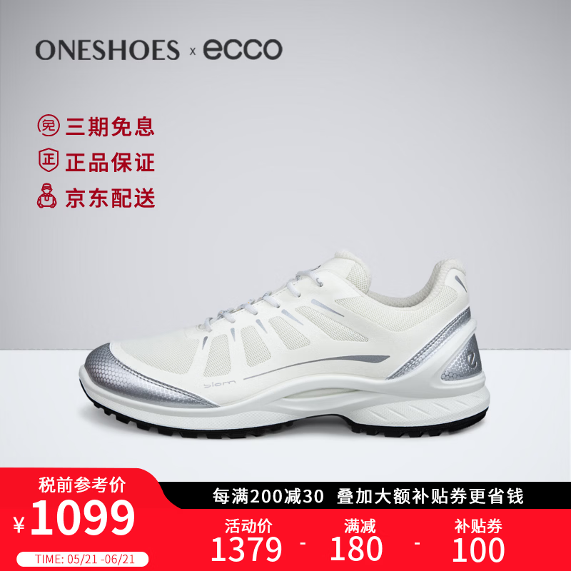 爱步（ECCO）男鞋26年春季新款时尚透气轻便缓震休闲运动鞋850834海外直邮 00107 42