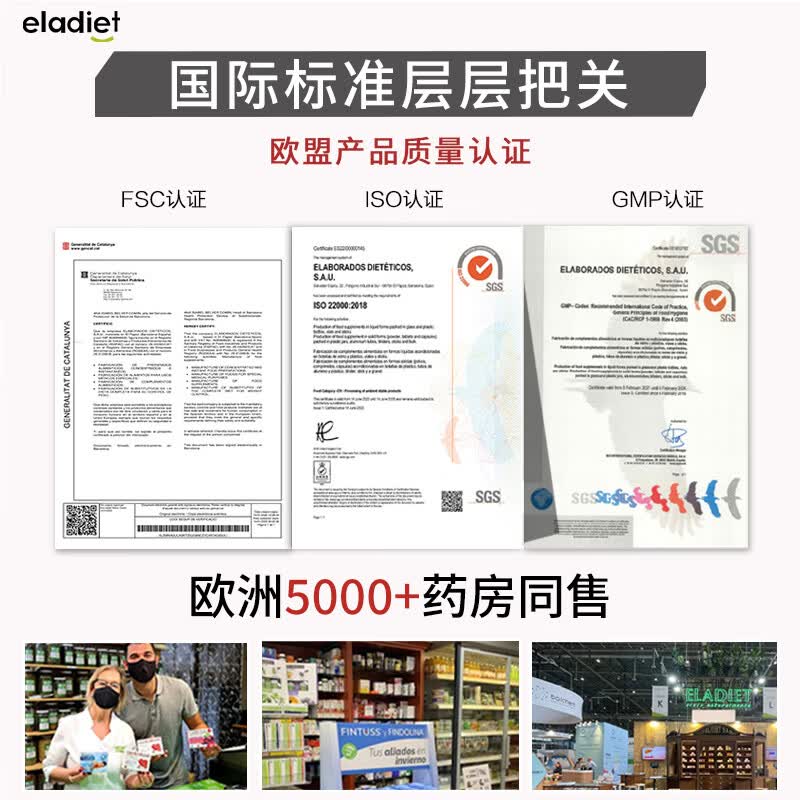 ELADIET【呵护胆固醇健康】爱乐蒂心动力红曲米胶囊天然他汀中老年人健康 1盒体验装【日常保养】 60粒*1盒