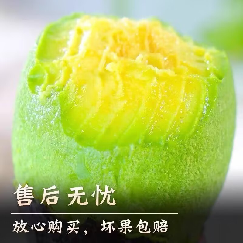 九曲食珍牛油果云南国产 新鲜生鲜水果 非即食 健康轻食营养水果口感细腻 优质精选国产牛油果单果100g-130g 6枚