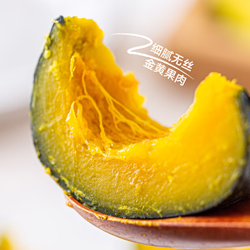 绿小贝新鲜贝贝南瓜粉糯香甜生鲜特产 拾贰糖[LX-4.2-M] 4.2斤 A级5/6枚精品精美礼盒装