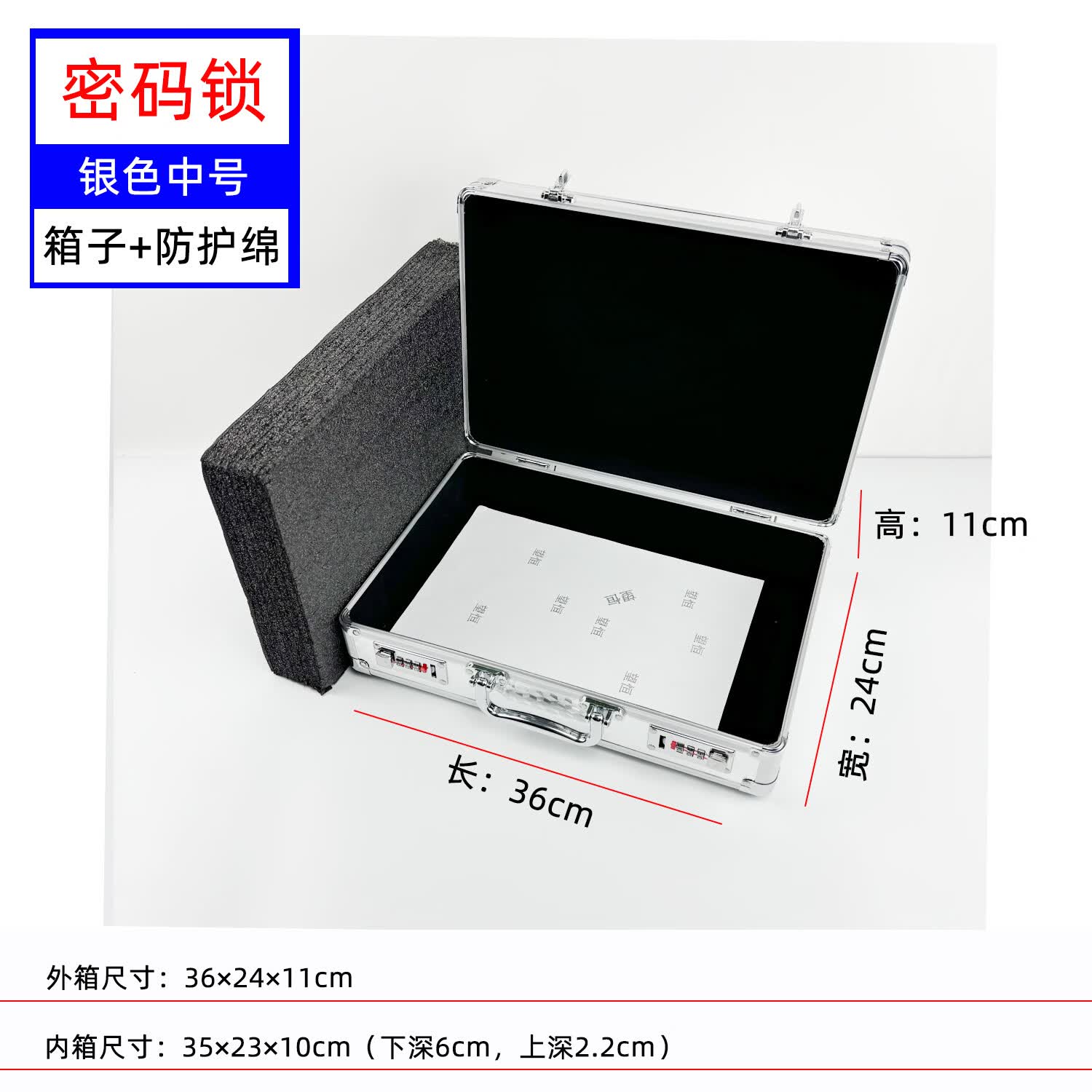 密码箱保险箱手提箱铝合金收纳箱仪器工具箱钥匙密码锁带海棉箱子 【密码锁】银色特大号空箱 45.5*34*13cm