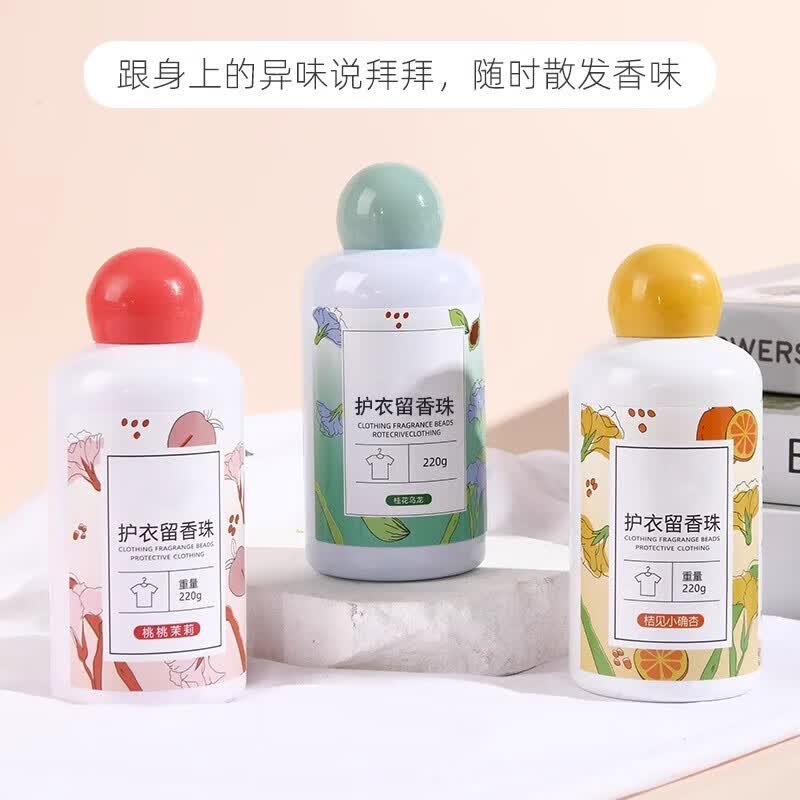 【甄选】新款洗衣留香珠三合一持久留香味凝香珠颗粒护衣物增香香 随机3瓶装