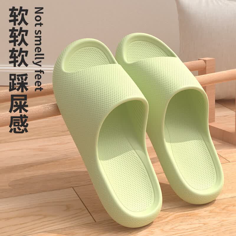 【精选好物】拖鞋男EVA厚底夏季外穿居家洗澡防滑静音凉拖鞋软底 绿色【厚底踩屎感】 44-45码(适合43-44码穿)