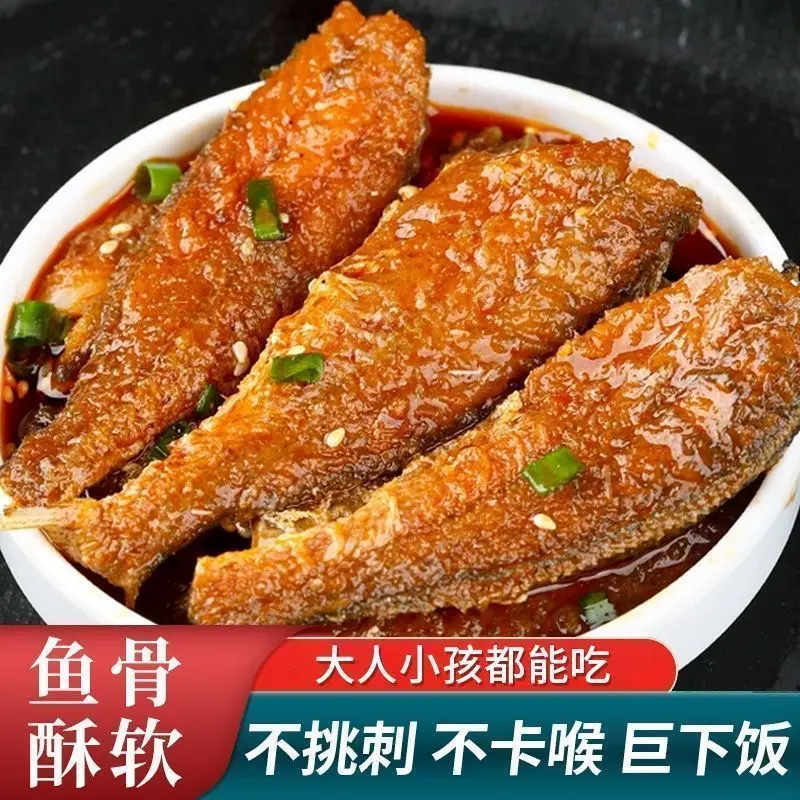 【拍1发10】黄花鱼罐头即食香辣海鲜熟鱼零食休闲香酥食品下饭kf 【拍1发10】香辣黄花鱼罐头100g*10罐 100g/罐
