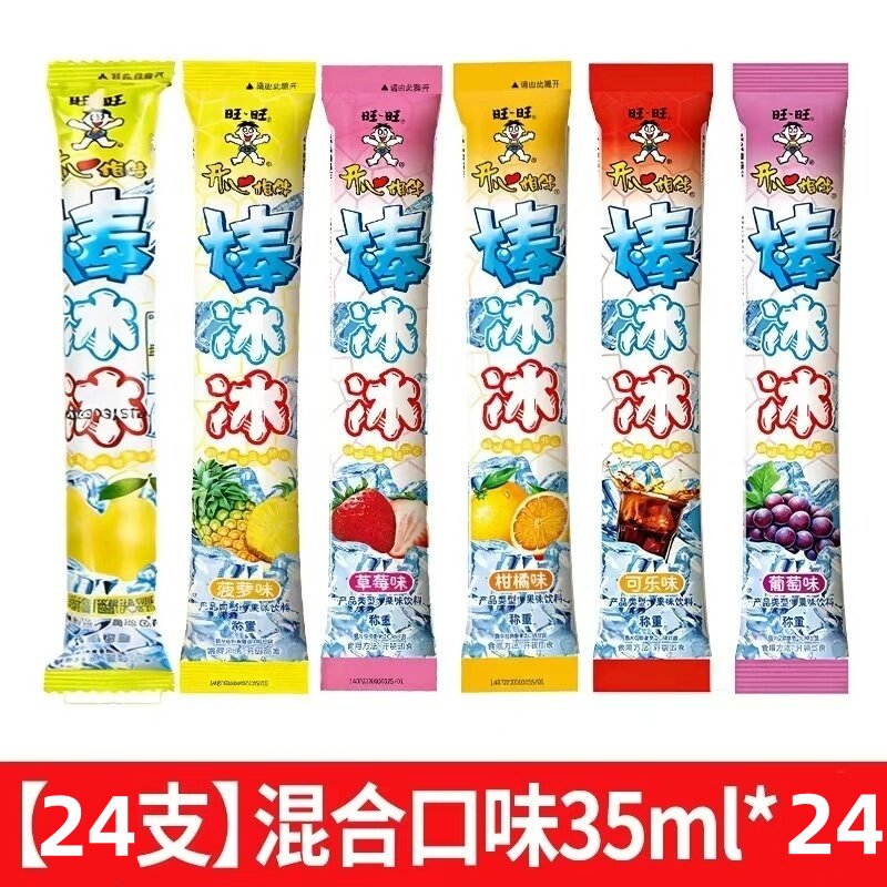 旺旺 雪饼旺旺碎冰冰棒棒冰可吸果冻冰棒碎碎冰棒冰冰夏季冰棍冷饮儿童零食 24支混合口味35ml*24