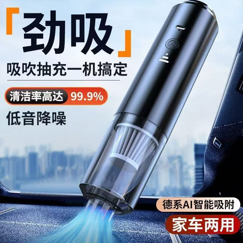 强力吸尘器车家两用清理窗槽桌面无线小型手持超大功率车载吸尘器 黑色款3.7v
