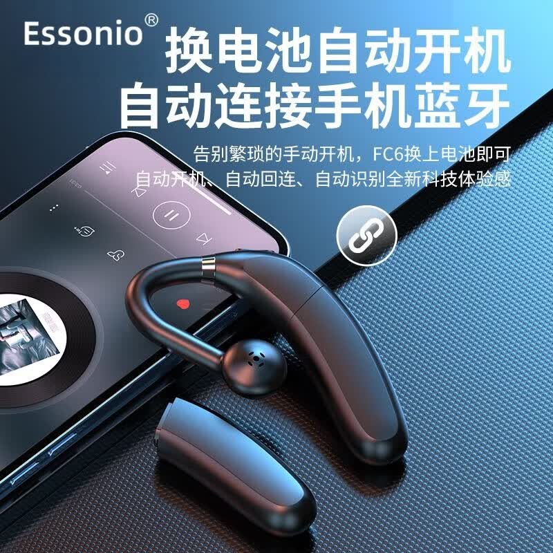 ESSONIO品牌【双电池可替换|智能语音声控】无线蓝牙耳机挂耳式单耳不入耳长续航通话降噪商务开车一拖二 黑色【双电池替换+智能AI语音声控+支持双设备】