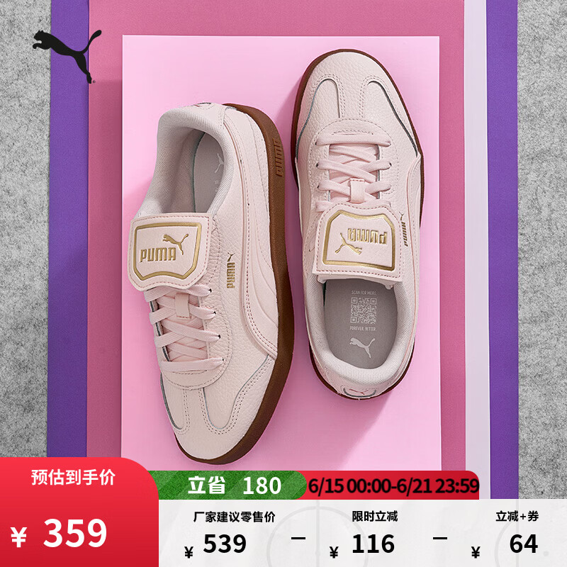 彪马（PUMA）德训鞋|粉色足球T头翻盖鞋女新款夏运动鞋CLUB404761 粉色-金色-02 36