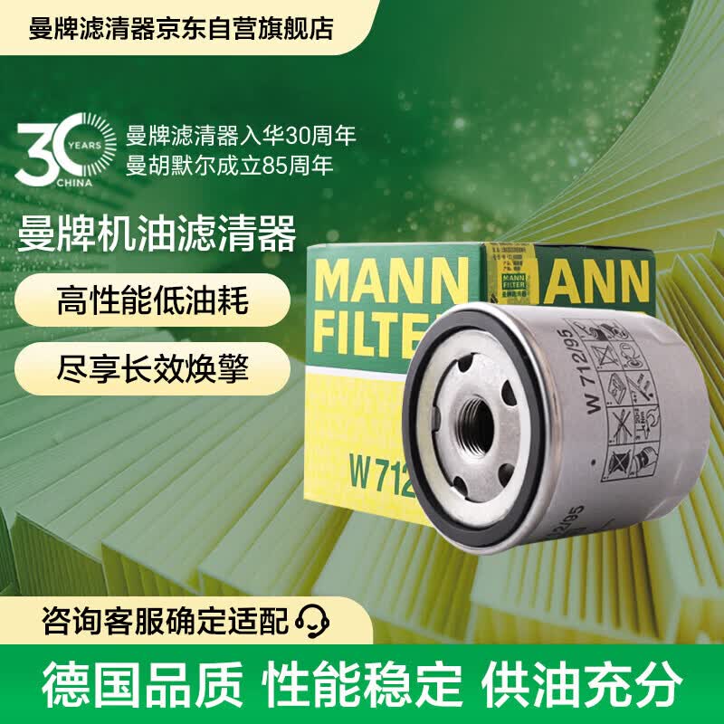 为下次保养准备，618囤这些车品最划算