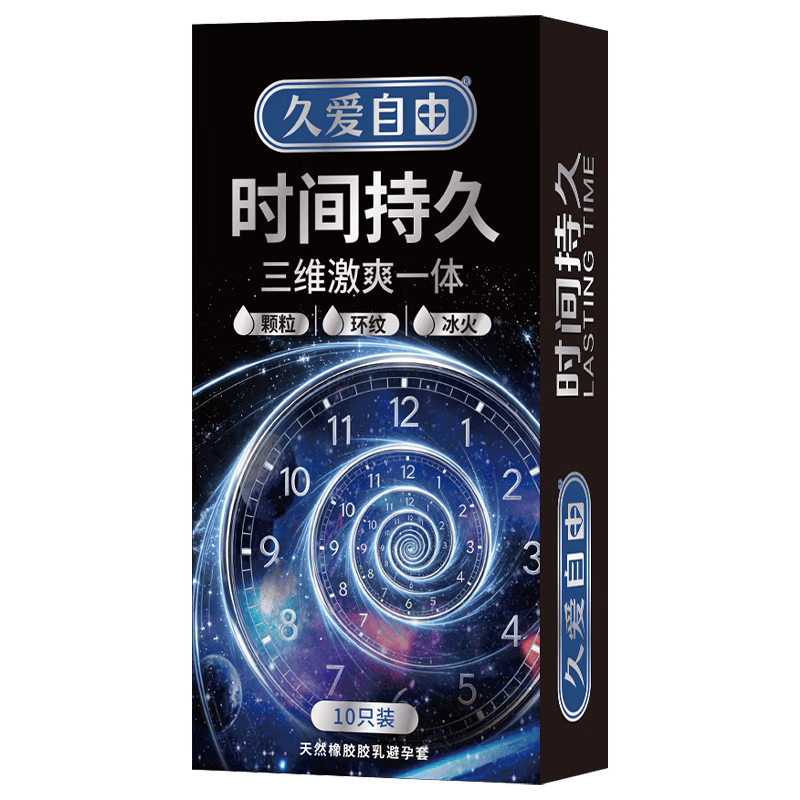 杰士一邦平替超凡三体持久延时避孕套持久防早泄情趣超薄安全套 【年度新品】10只装