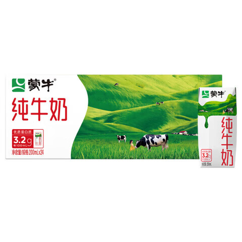 蒙牛纯牛奶钻包200ml*24盒 电商定制端午礼盒 【口碑爆款】利乐钻纯牛奶24盒