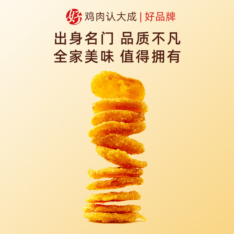 大成薯片炸鸡鸡肉制品空气炸锅食材半成品鸡肉片零食油炸冷冻炸鸡小吃 【310g*1袋】可以吃到肉的薯片+赠酸甜酱