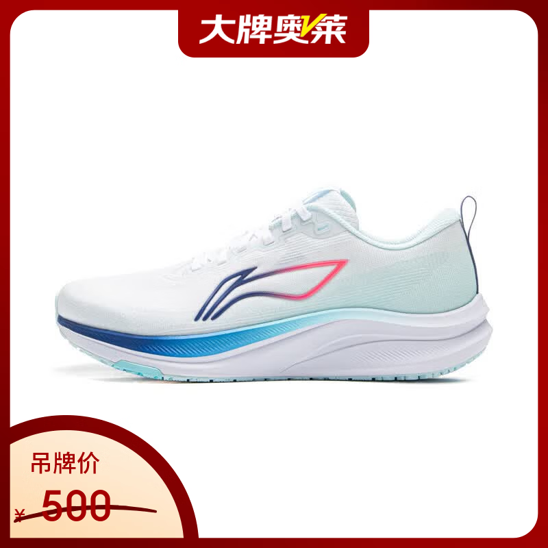 李宁（LI-NING）【京东奥莱】赤兔8跑步鞋男鞋中考体测新款马拉松高回弹训练跑鞋 标准白/浅晴蓝 42