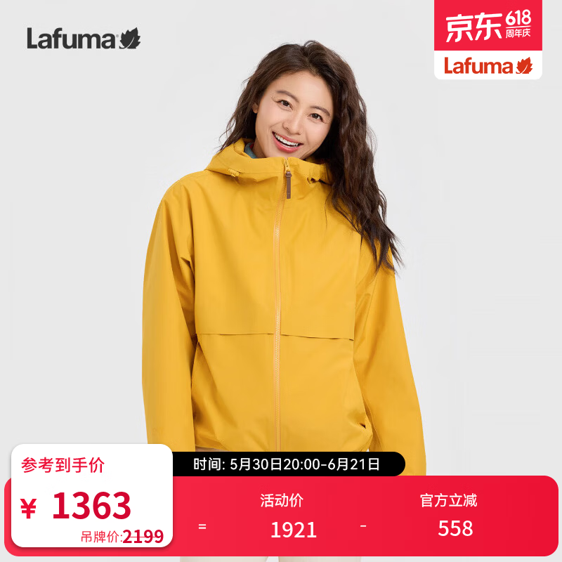 LAFUMA法国乐飞叶户外短款廓形冲锋衣女 春秋连帽防水防风抽绳外套 杏黄色AY 38 165/84A