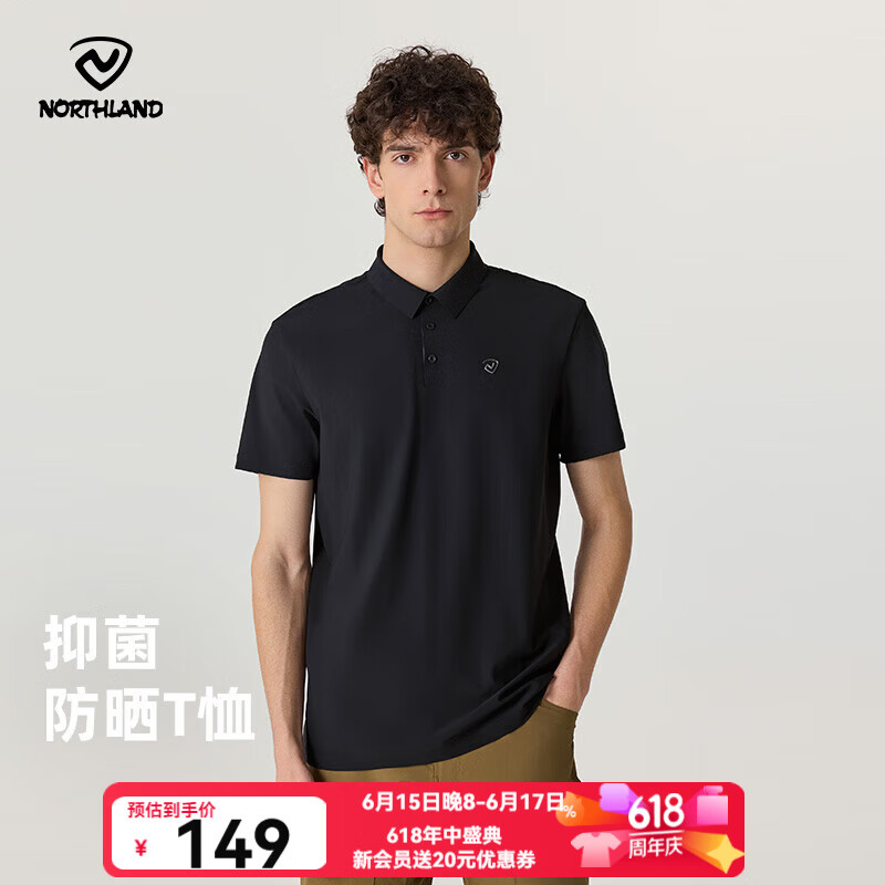 诺诗兰（NORTHLAND）男士翻领短袖T恤户外防晒亲肤透气简约舒适商务POLO衫