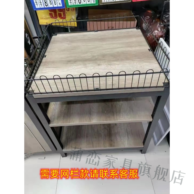 蒲戀t促銷臺展示架超市牛奶堆頭展示架飲料促銷臺陳列架鋼木貨架加厚禮品盒洗化地堆 長100*寬100*高85 加厚三層