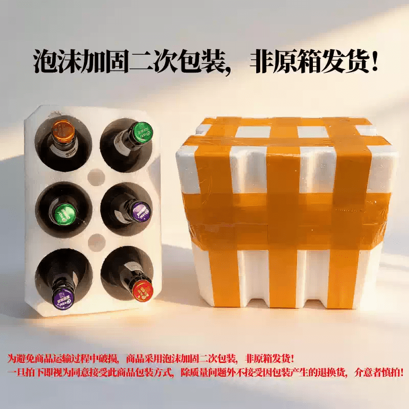 燕京啤酒U8 优爽小度特酿装500ml*6瓶/12瓶整箱批发国货啤酒 500mL 6瓶