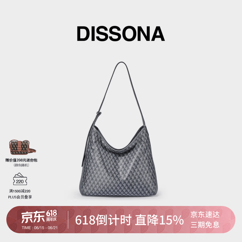 DISSONA【董洁同款】迪桑娜女包幸运锦囊hobo包单肩斜挎包手提包生日礼物 深灰色-大号（事业灰）