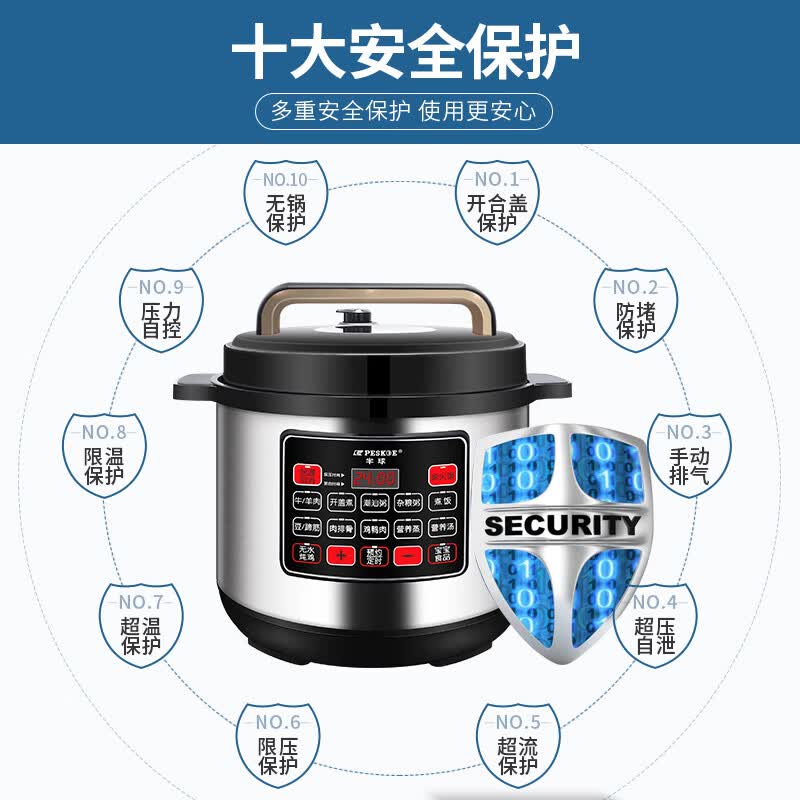 半球电压力锅商用电压力锅大容量电高压锅8-65升食堂饭店酒店企业用智能特大号高压电饭锅 21按键款 21L 单胆