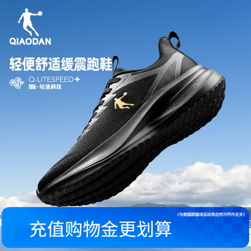 乔丹运动鞋男夏季透气网面跑步鞋减震运动鞋舒适经典潮流款跑鞋新款 黑色/金色 40