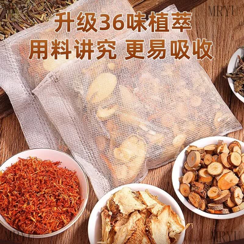 南京同仁堂中老年专用泡脚中药包祛湿驱寒去湿寒气通经舒筋活血化瘀艾草足浴 3袋90包【祛湿驱寒 通经活络】 正品保障