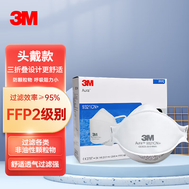 振德一次性手套tpe透明丁腈手套食品级材质贴合手型耐磨家务厨房