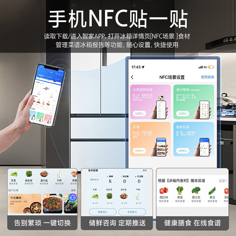 海尔冰箱怎么样?值得买吗?一文深入了解