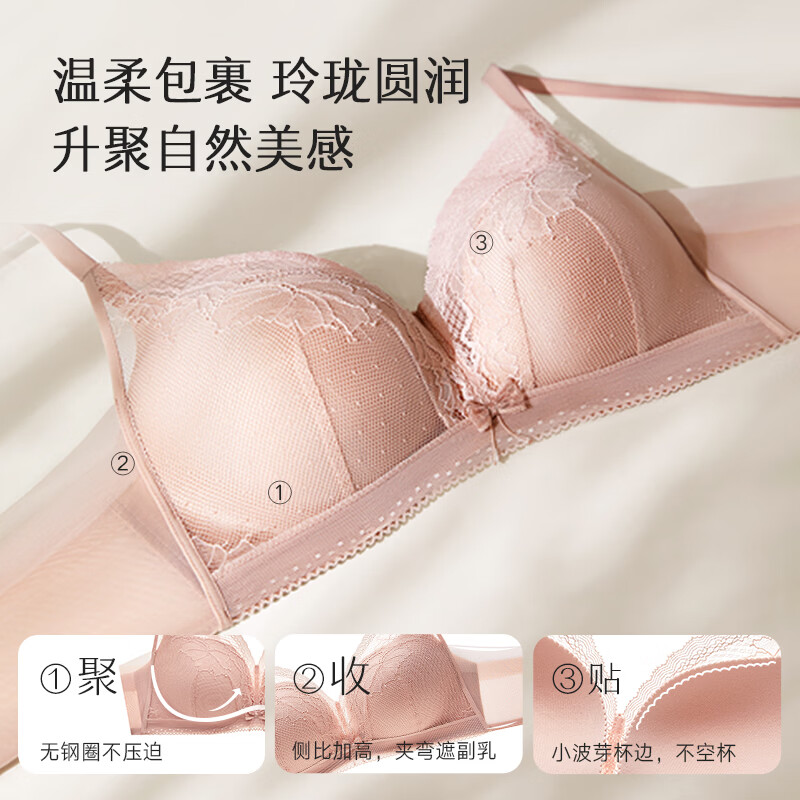 曼妮芬【聚拢型文胸】性感聚拢内衣女无钢圈聚拢小胸显大文胸蕾丝内衣 肤色 75B