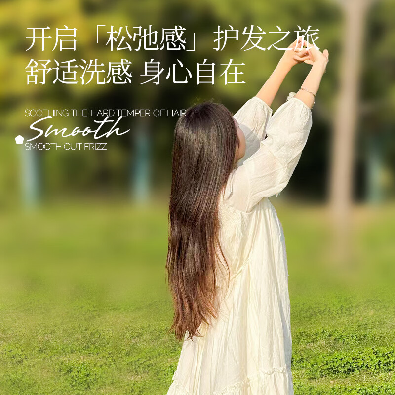 SEVEN PLUS香氛洗发水男女士专用柔顺去屑木质檀香植物精粹深层清洁洗发露 檀韵柔顺去屑洗发水+沐浴露套装
