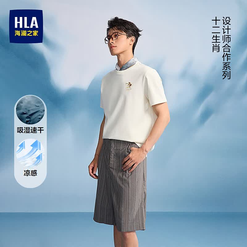 海澜之家（HLA）短袖T恤男26新马年贺岁系列凉感速干短袖男夏HNTBW2F266A 米杏P5 L 175/92A 推荐137~150斤