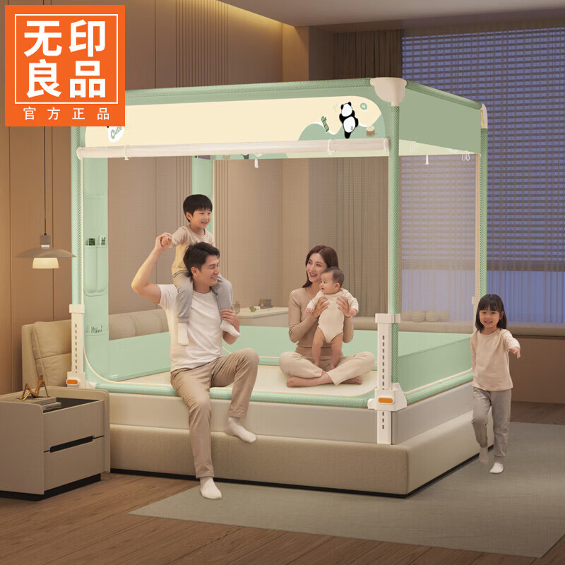 无印良品A类家用蚊帐1.5米x2米全底可升降蚊帐架卧室儿童一体式防摔床围栏 熊猫盼盼【加密帐纱 防摔防蚊】 180cm*200cm*170cm 【围栏支架】