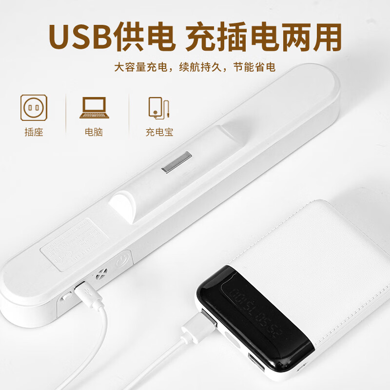 鑫捷新护眼台灯学生学习写作业阅读USB充电宿舍卧室磁吸式LED酷毙灯 平吸26厘米充电款【黑框护眼】
